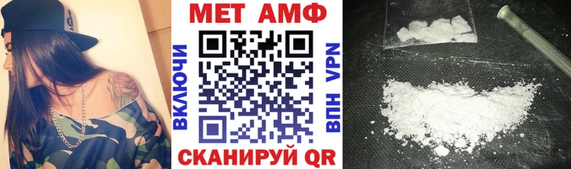 Амфетамин Розовый наркота Большой Камень