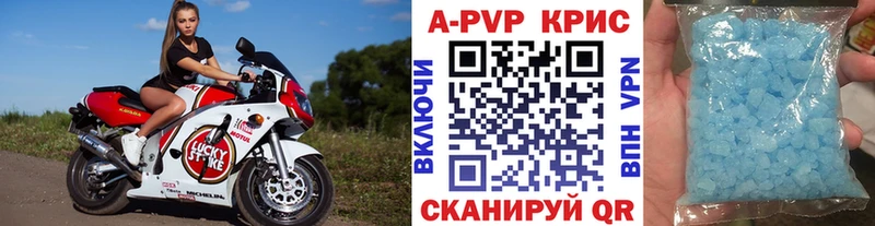 цены   ОМГ ОМГ маркетплейс  Alpha-PVP мука  Большой Камень 