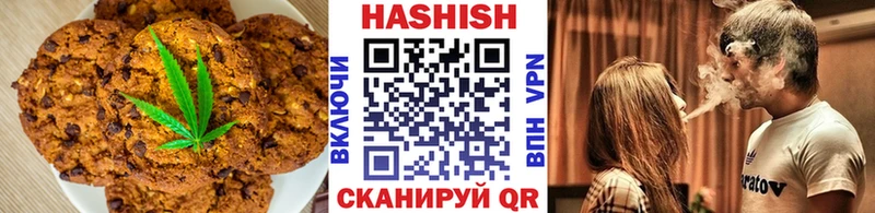 Печенье с ТГК конопля  где найти наркотики  Большой Камень 