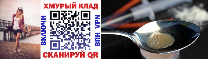 Героин Афган  что такое   Большой Камень 