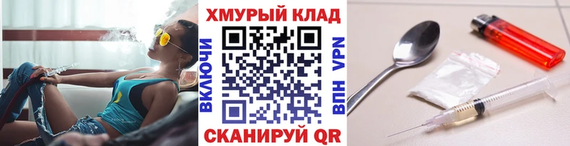 Героин гречка Большой Камень