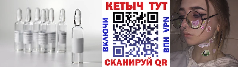 Кетамин ketamine  Большой Камень 
