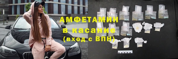 кокаин Балахна