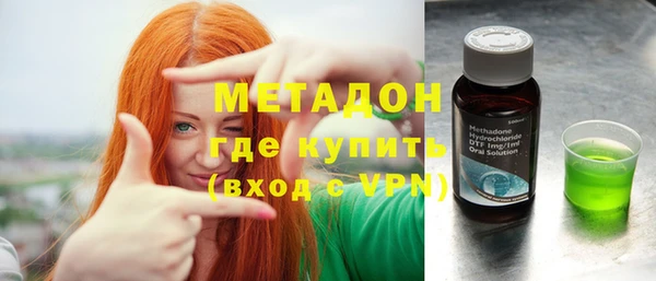 кокаин Балахна