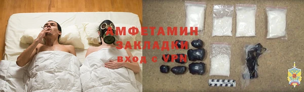 каннабис Арсеньев