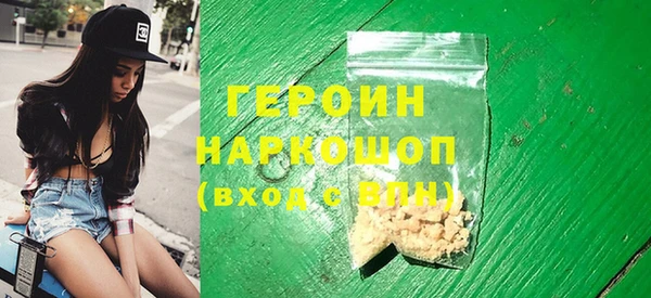 кокаин Балахна