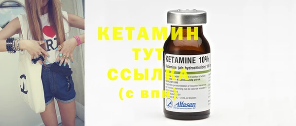 кокаин Балахна