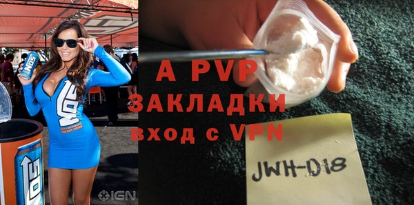 стафф Болотное