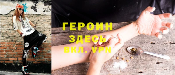 кокаин Балахна