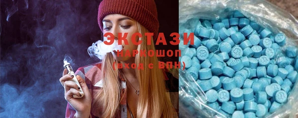 мдма Болохово