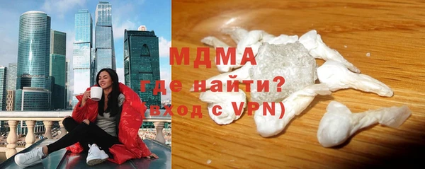 кокаин Балахна