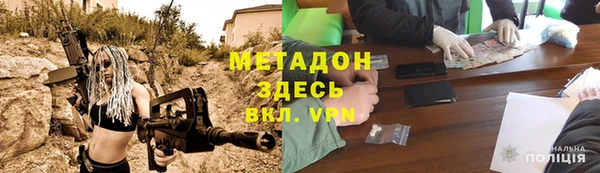 соль курить ск Россошь
