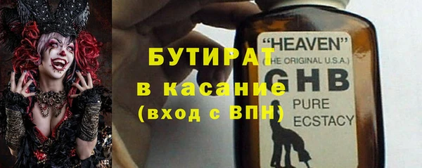 кокаин Балахна