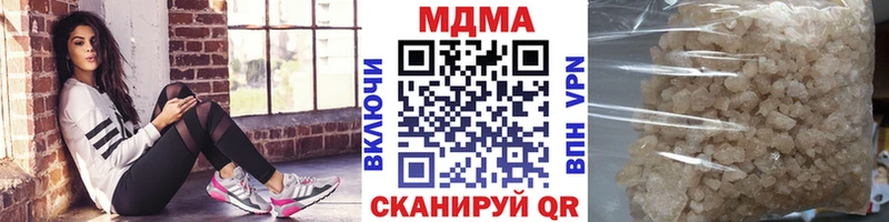 МДМА crystal  Большой Камень 