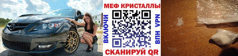 Мефедрон мяу мяу  закладка  Большой Камень 