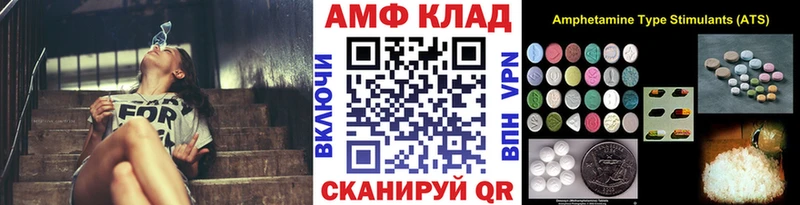 МЕТАМФЕТАМИН Methamphetamine  наркота  Большой Камень 