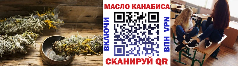 ТГК концентрат  цена наркотик  кракен ссылки  Большой Камень 